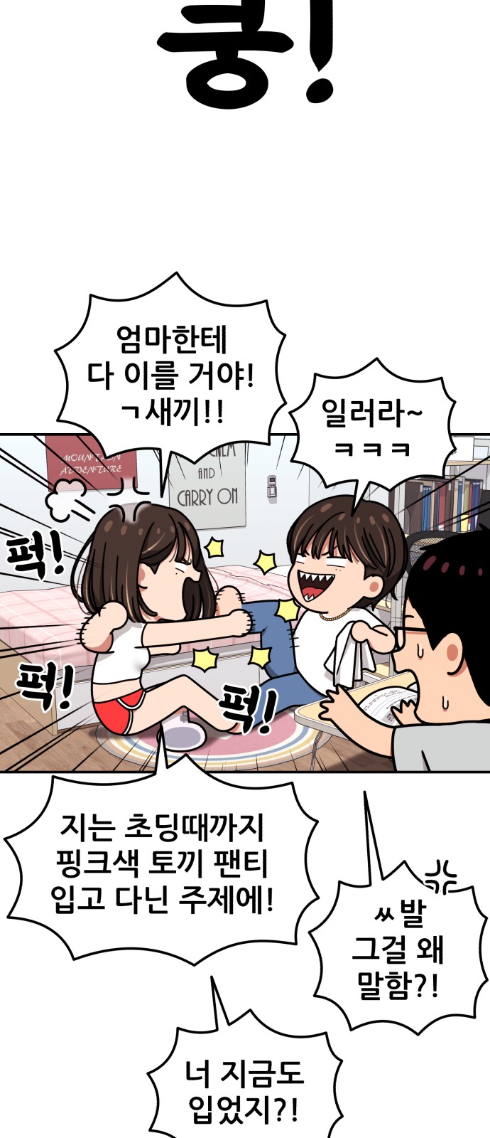 50 페이지