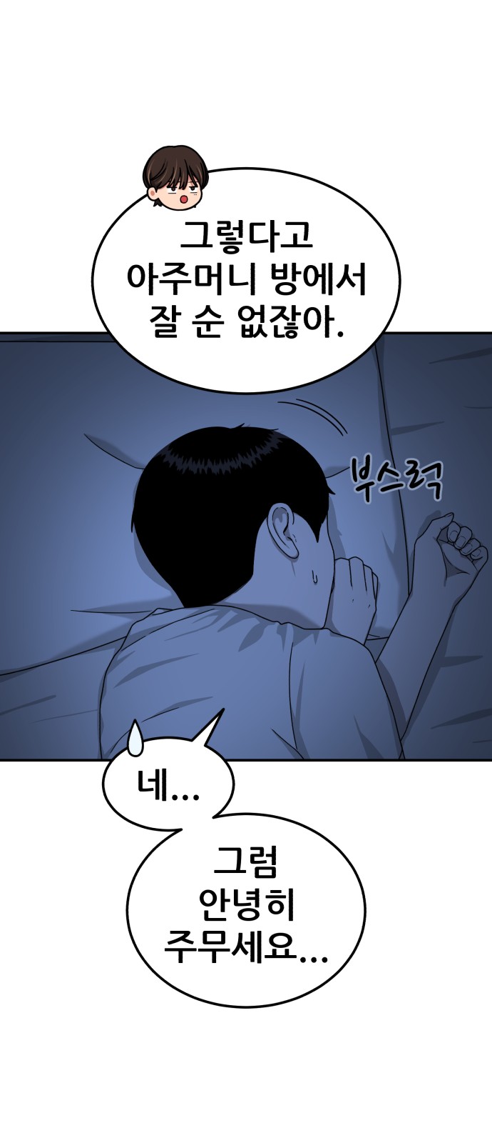 55 페이지
