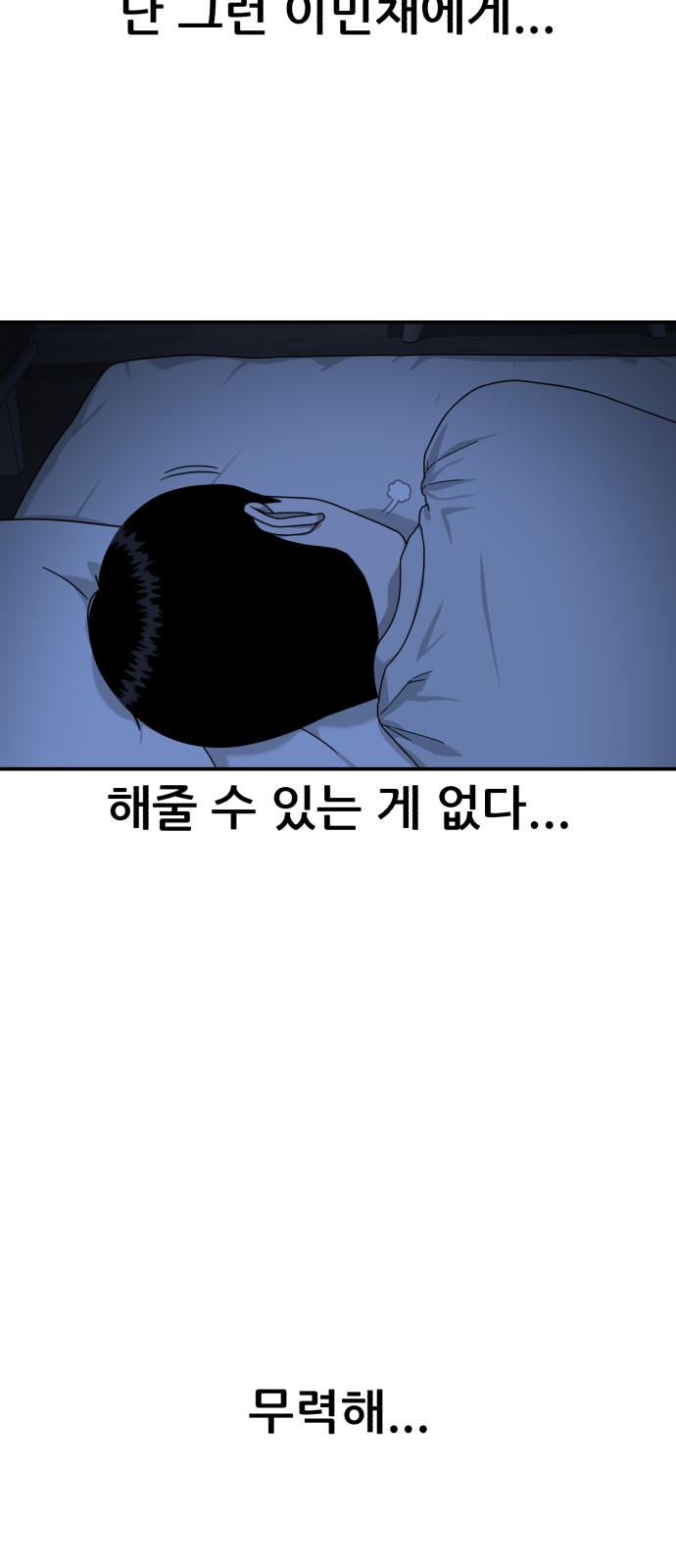62 페이지