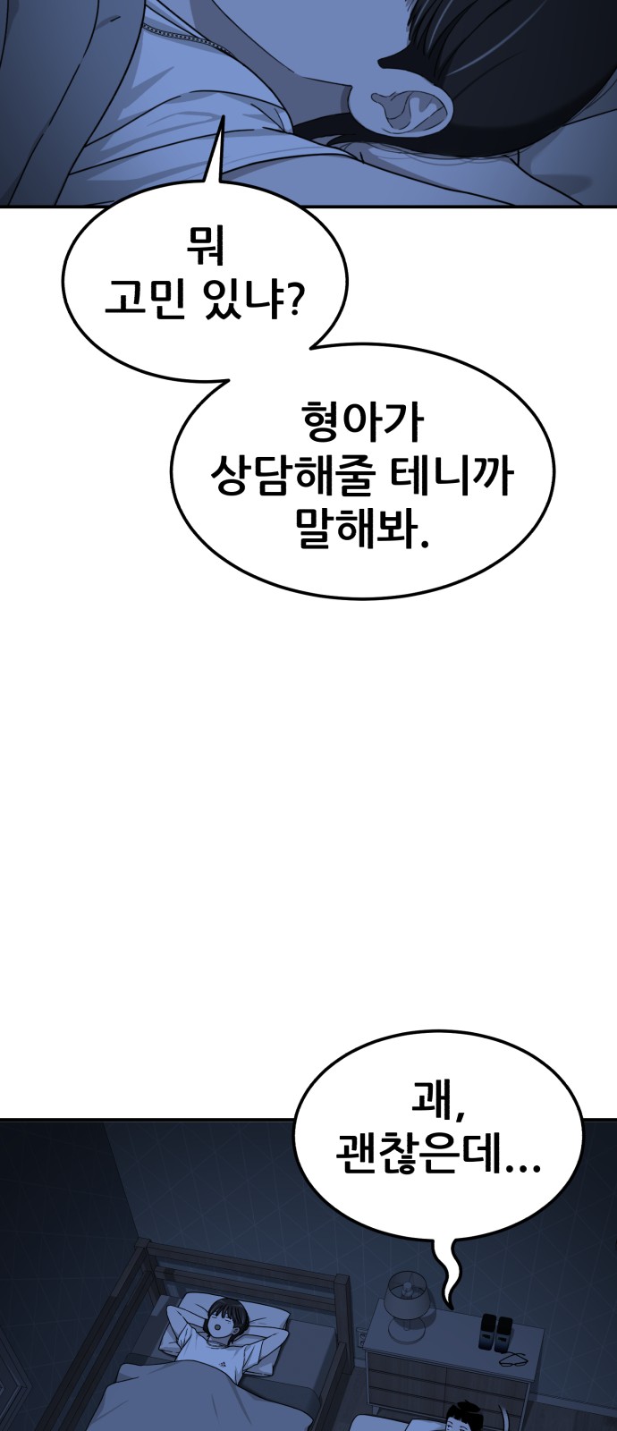 66 페이지