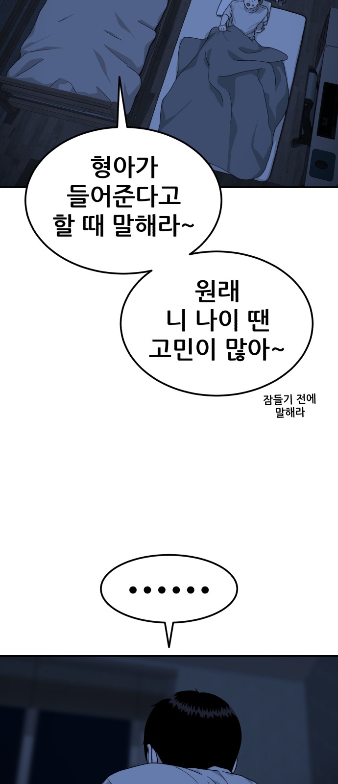 67 페이지
