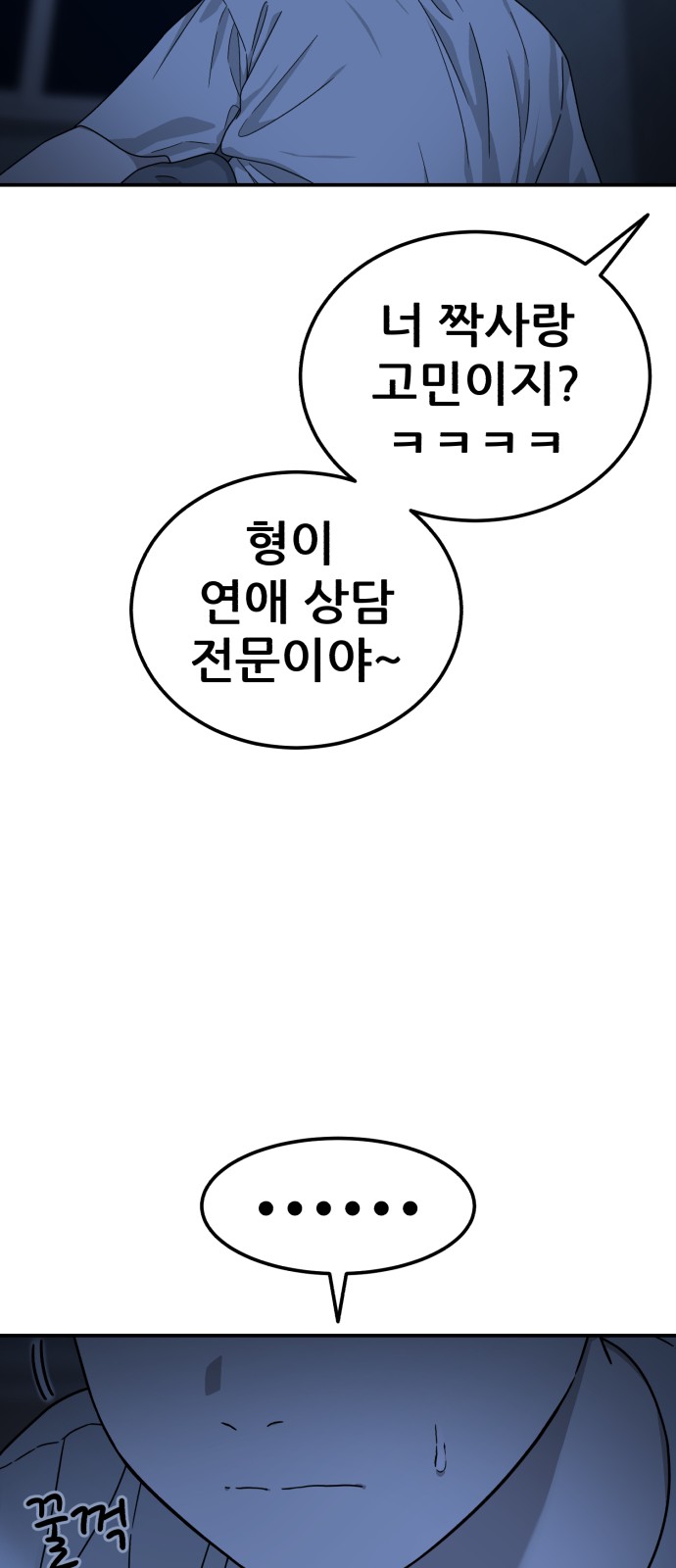68 페이지