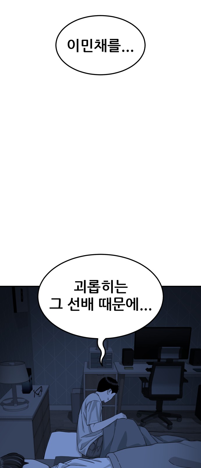 70 페이지