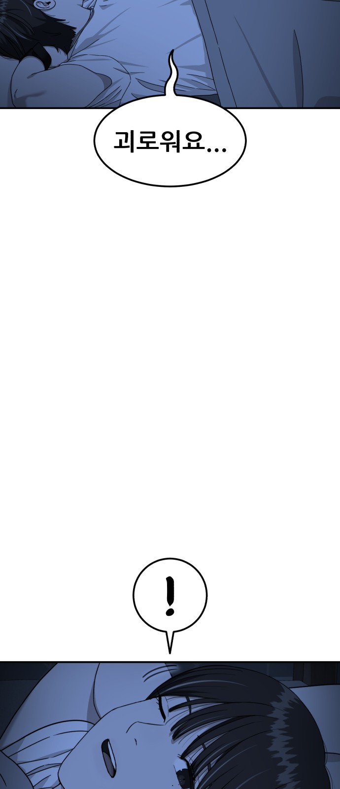 71 페이지