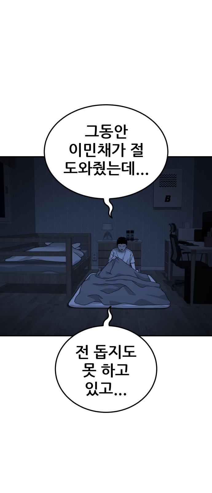 74 페이지