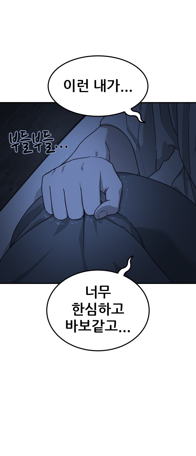 75 페이지