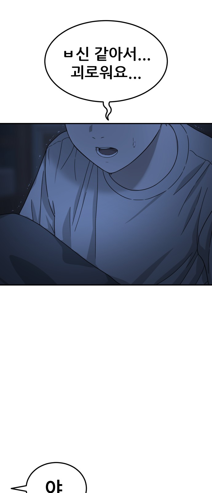 76 페이지