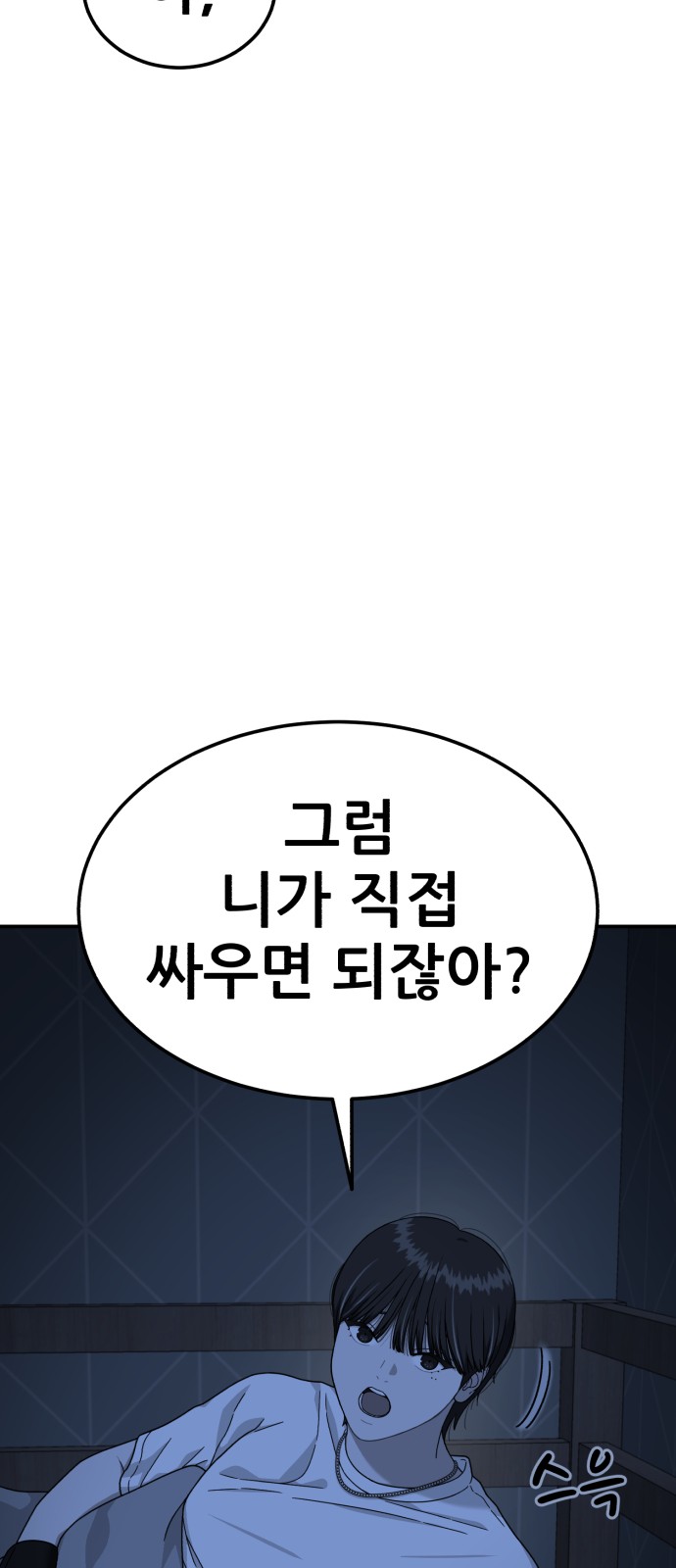 77 페이지