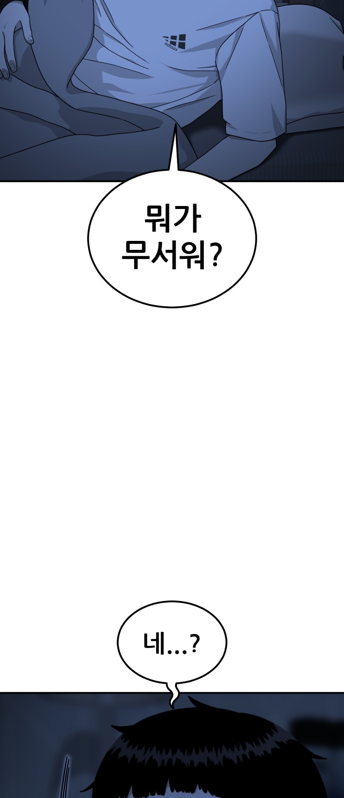 78 페이지
