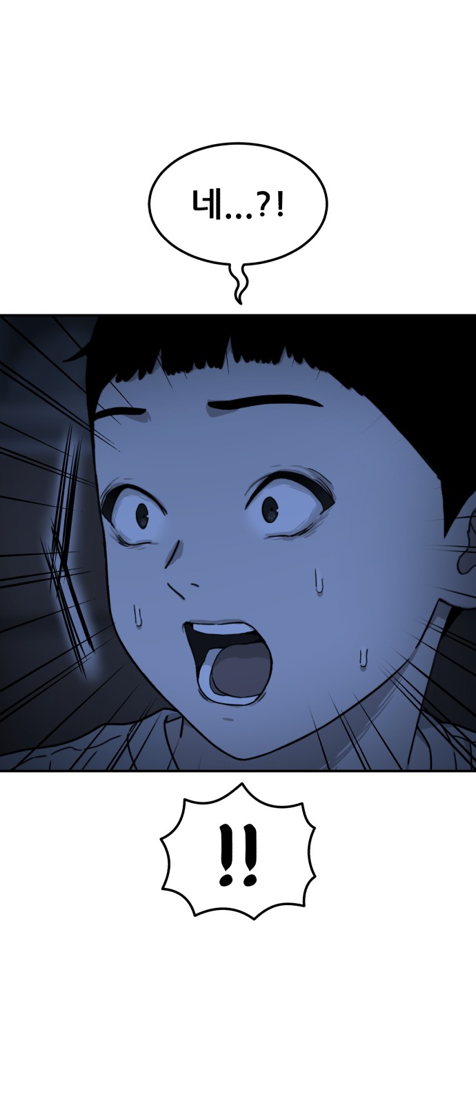 81 페이지