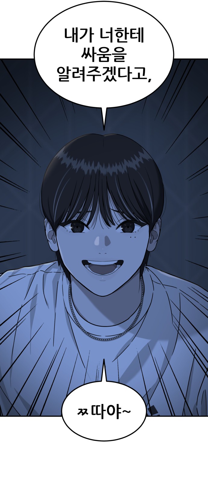 82 페이지