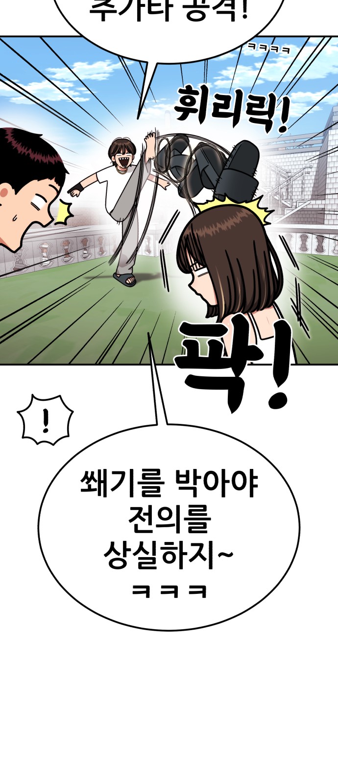 16 페이지