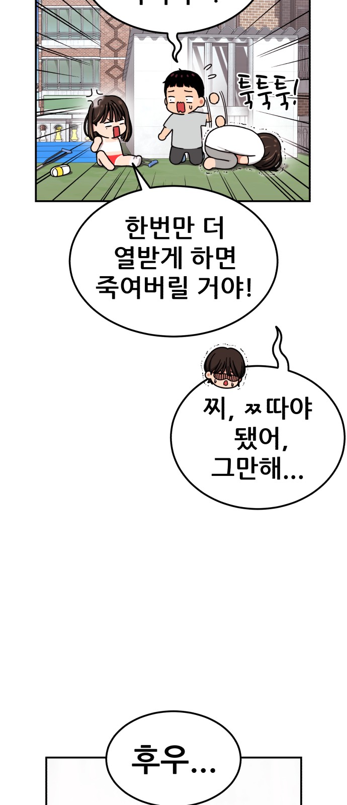25 페이지