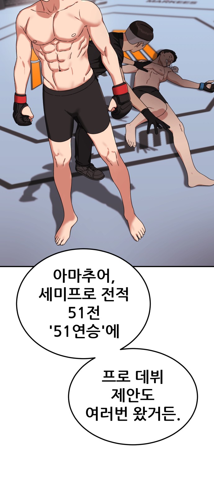 39 페이지