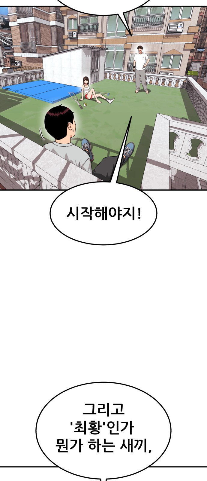42 페이지
