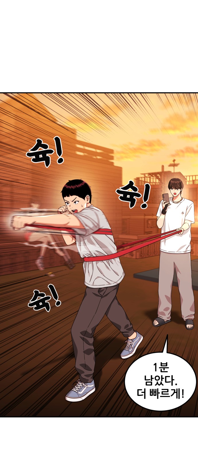 50 페이지