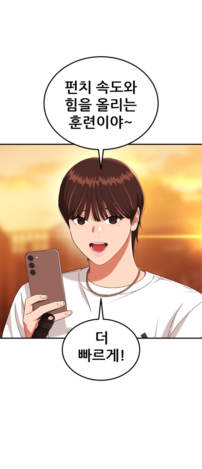 51 페이지