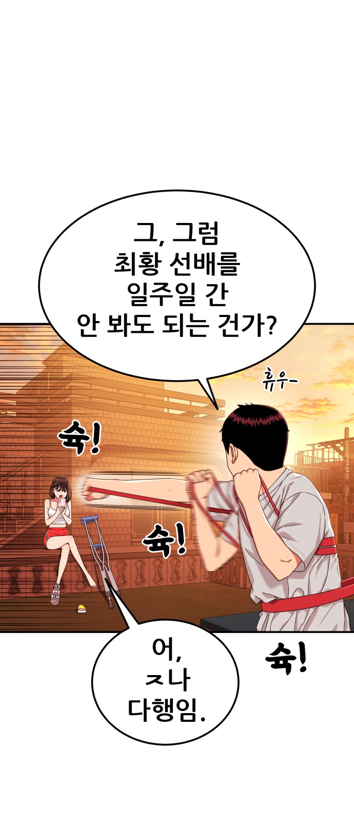 53 페이지