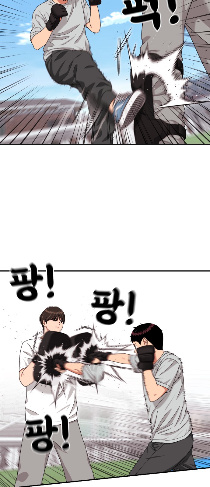 58 페이지