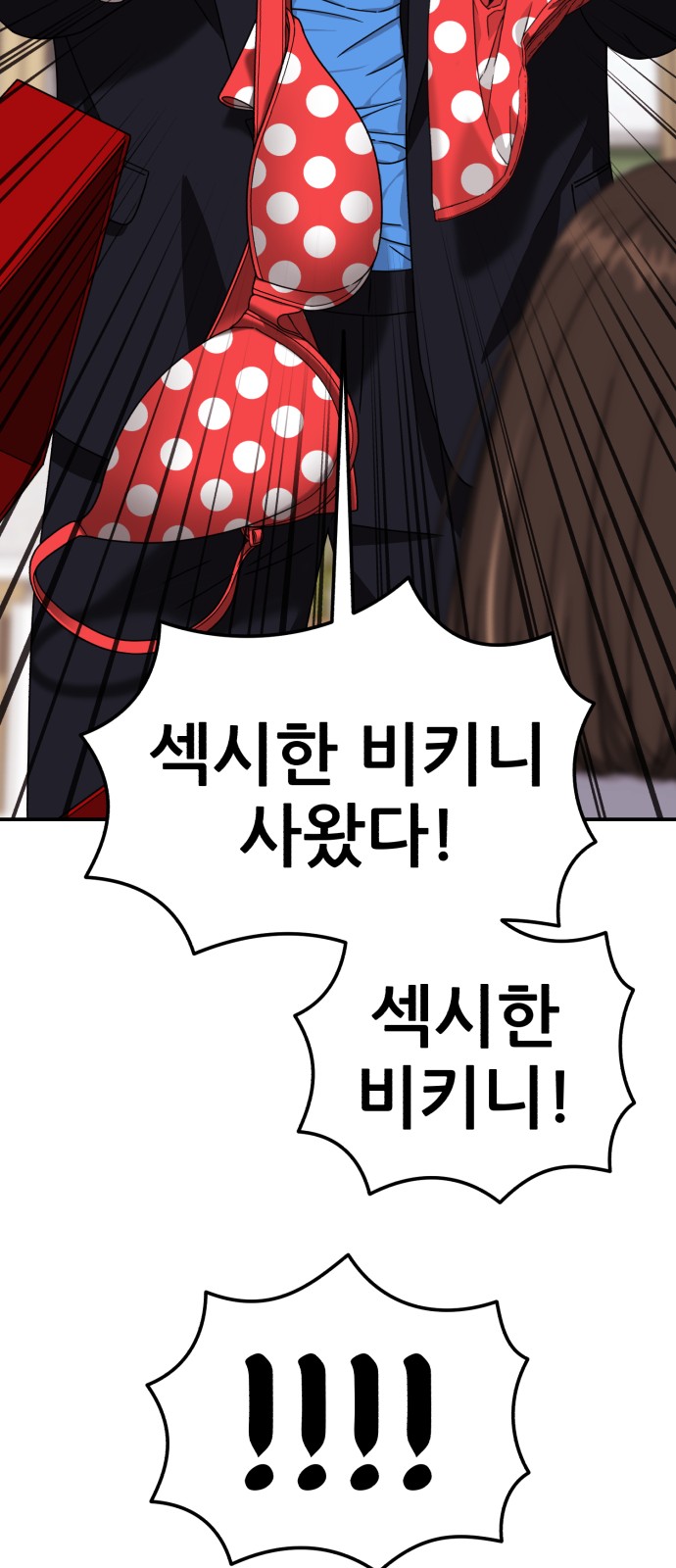 73 페이지
