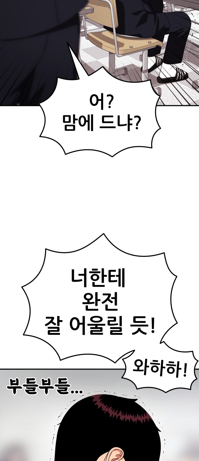 76 페이지
