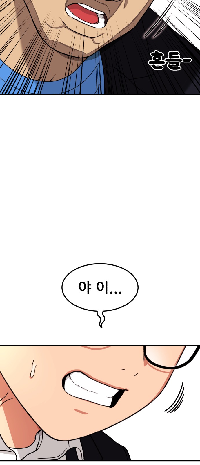 83 페이지