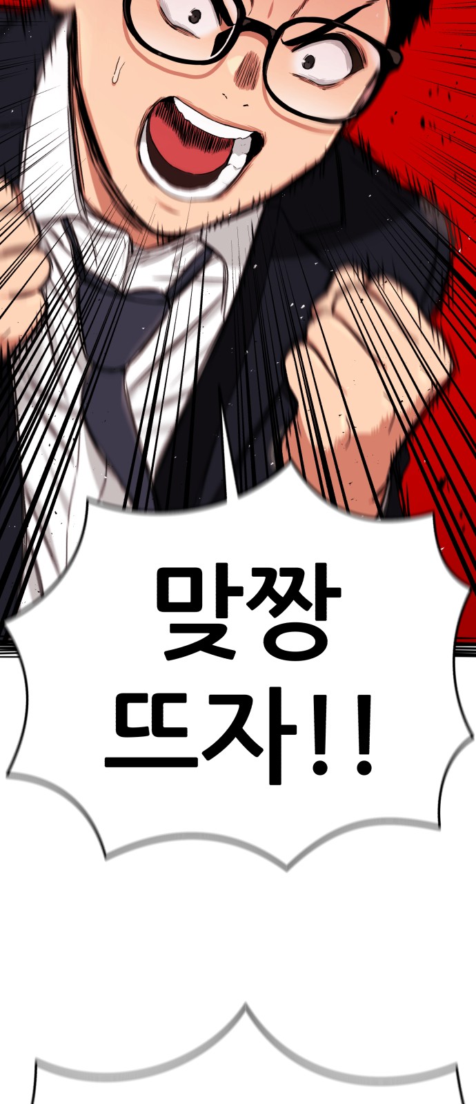 85 페이지