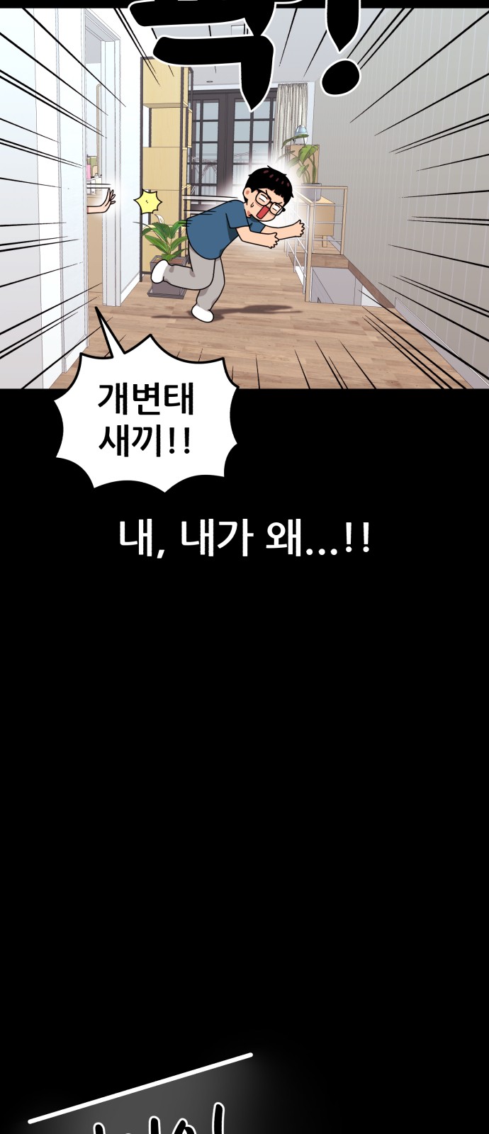 24 페이지