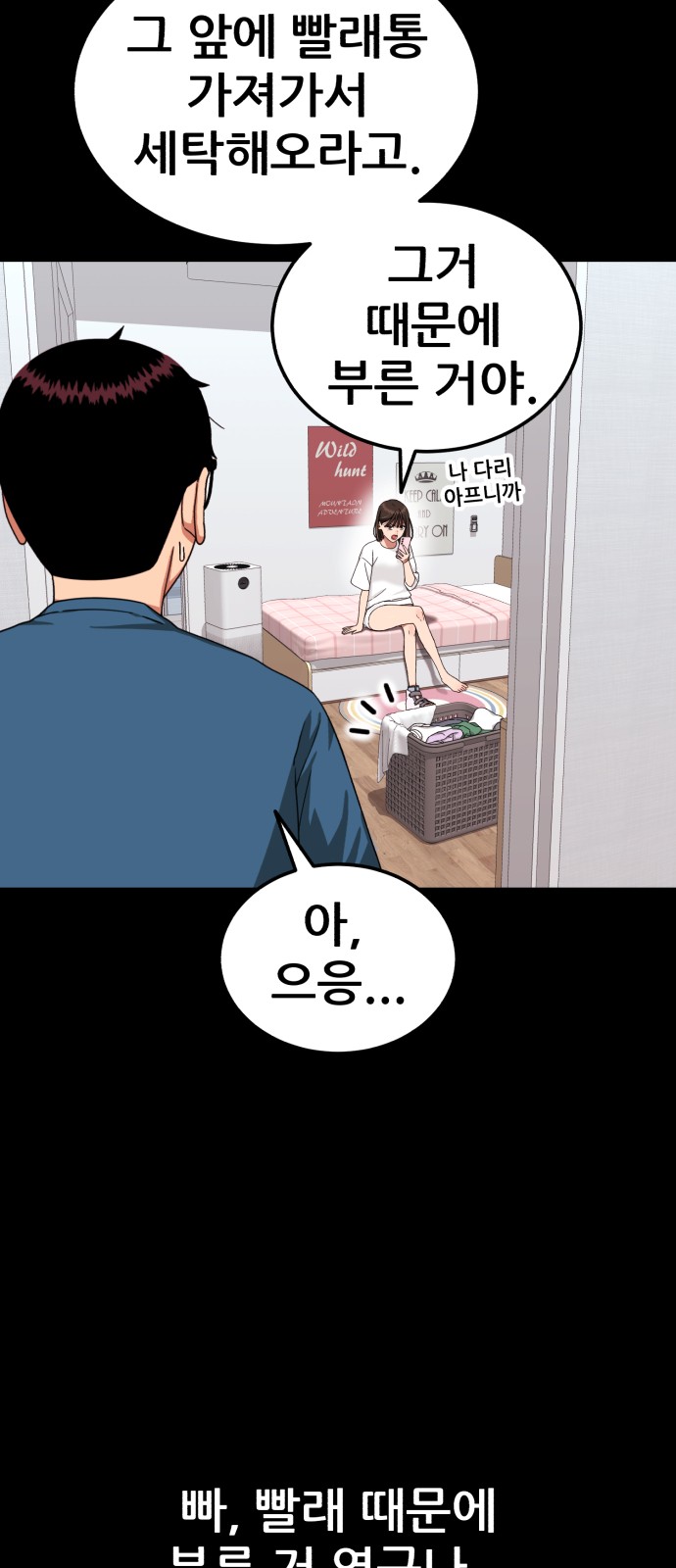 26 페이지