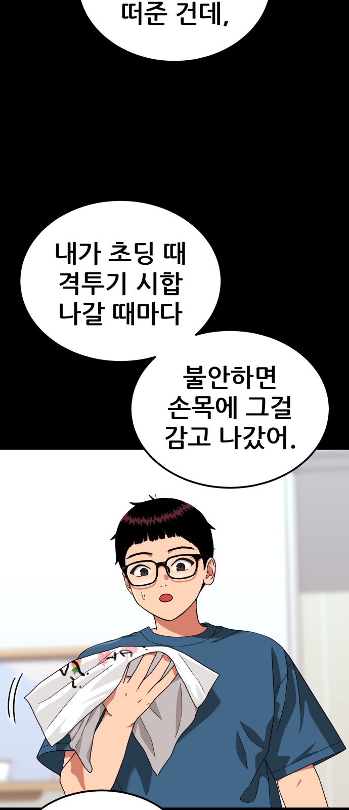 31 페이지
