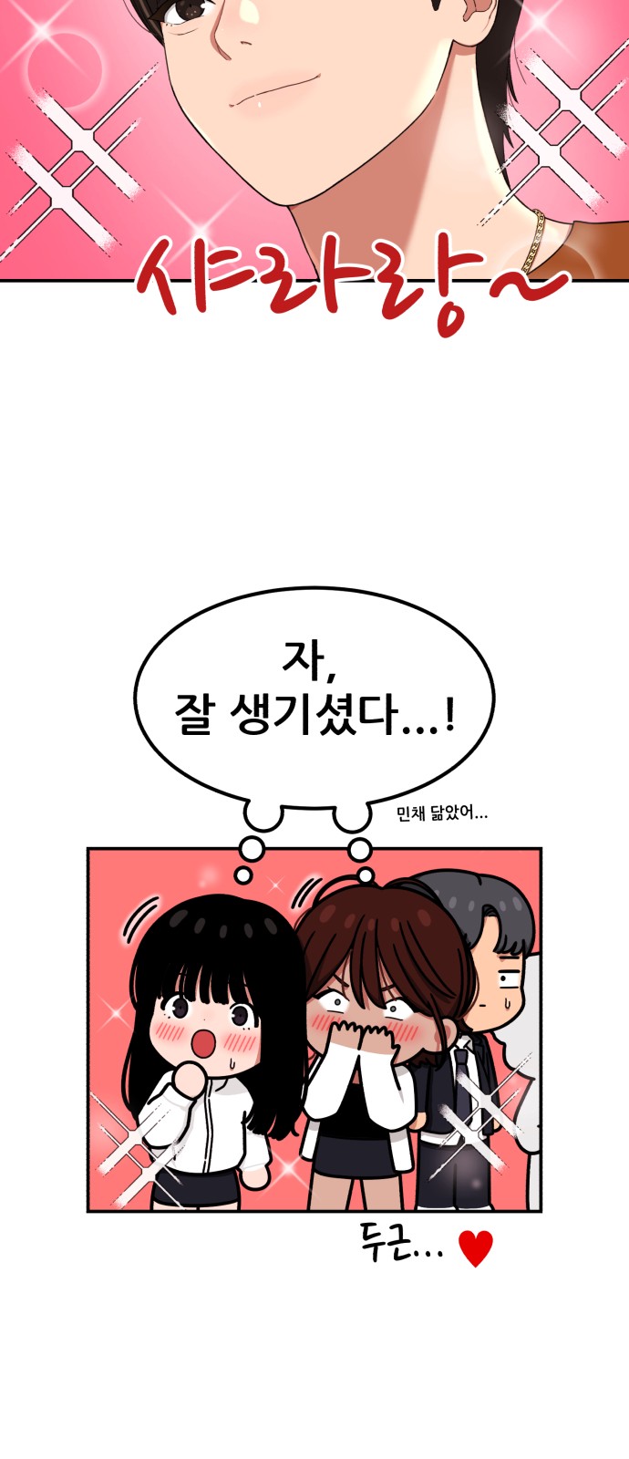 44 페이지