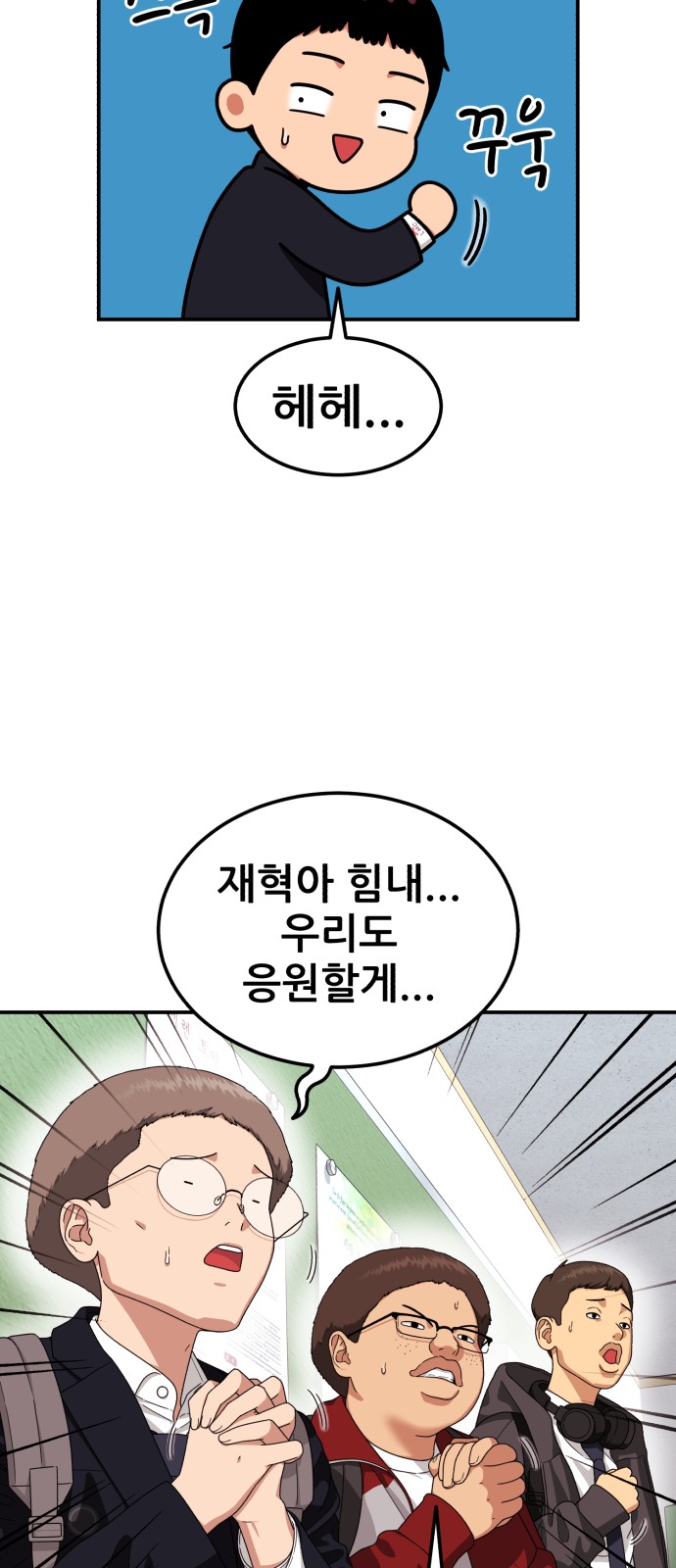 46 페이지