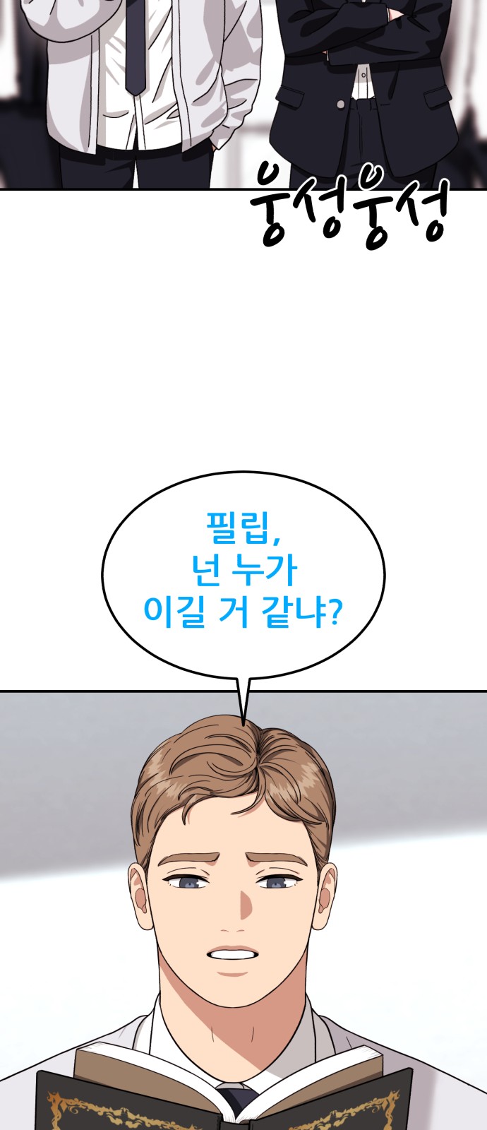 48 페이지