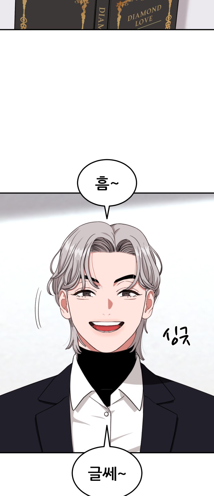 49 페이지