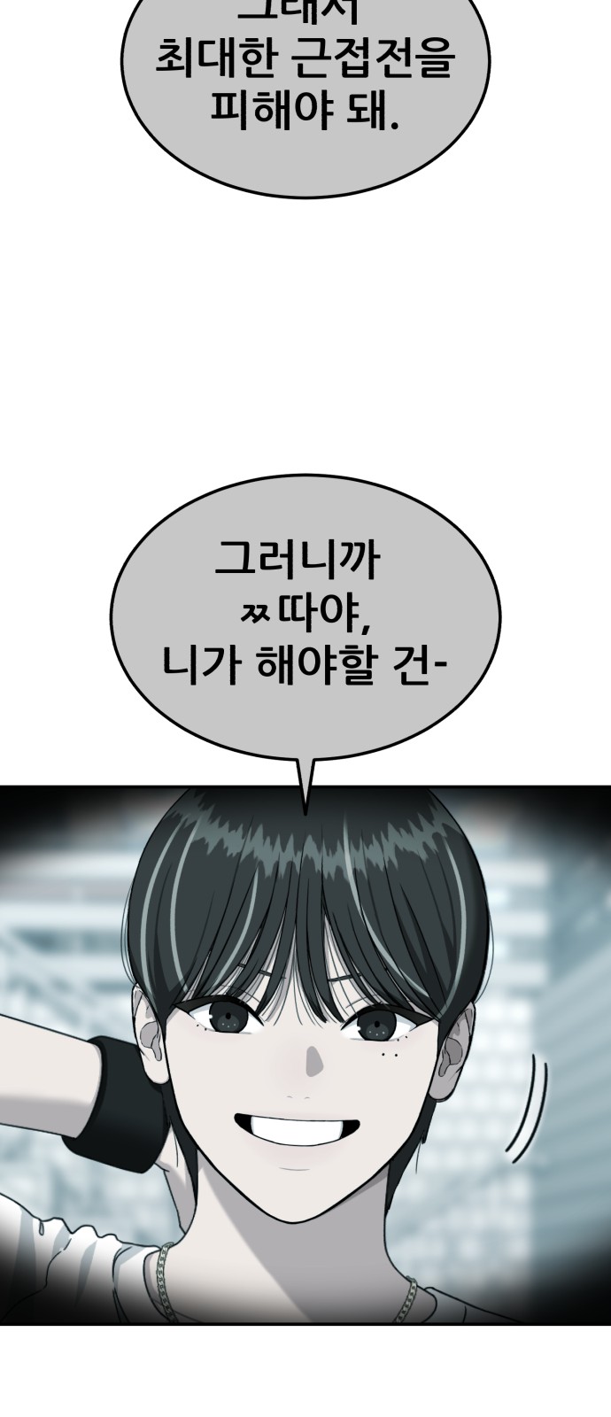 60 페이지