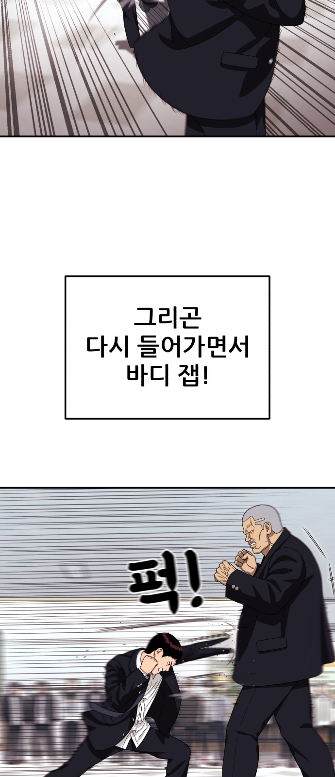 67 페이지