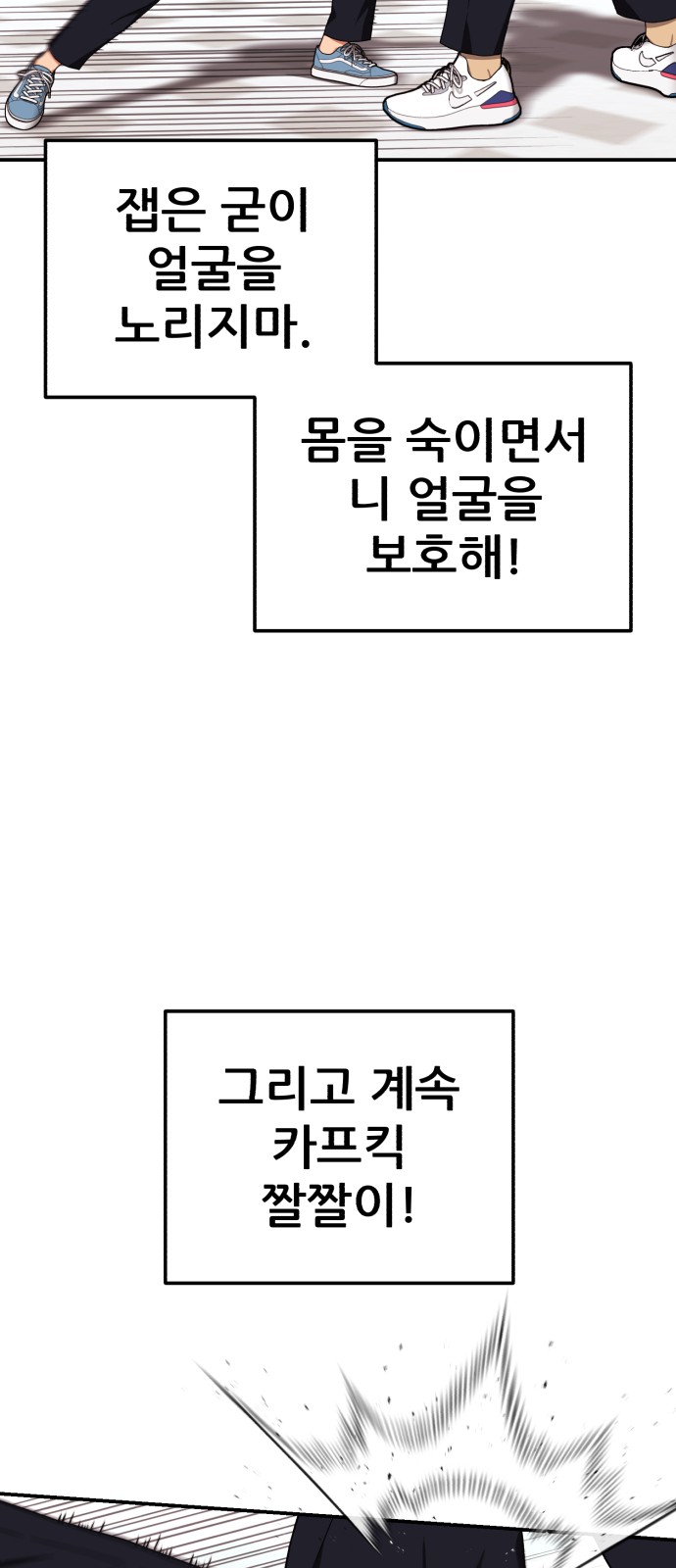 68 페이지