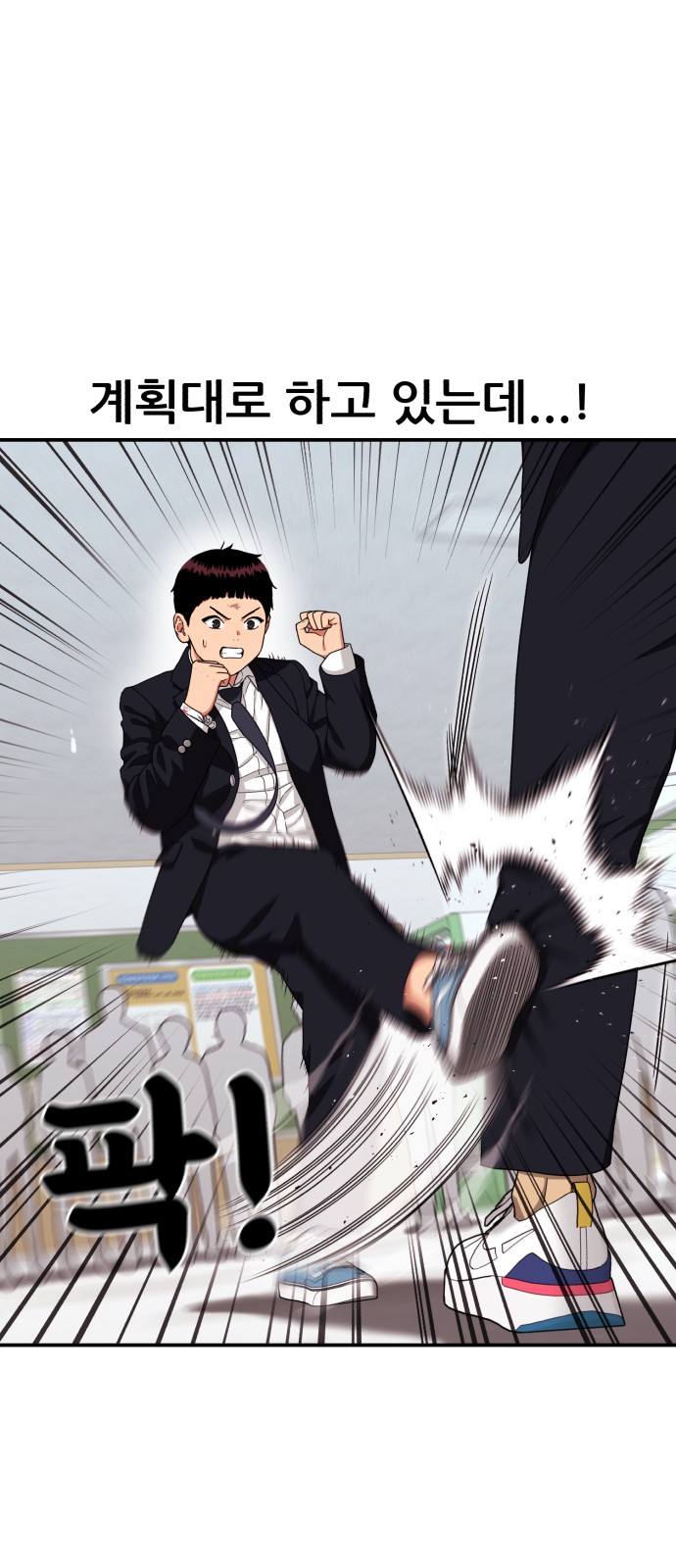 71 페이지