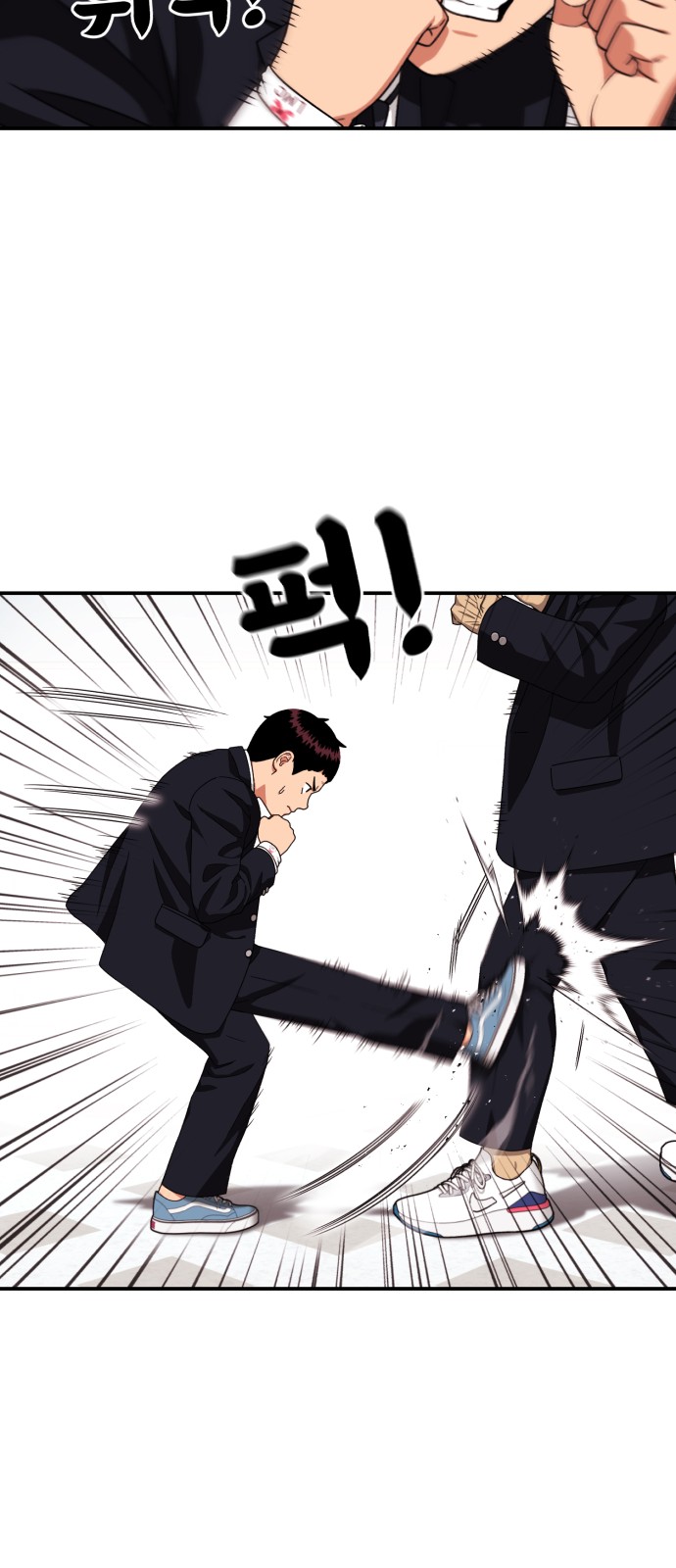 75 페이지