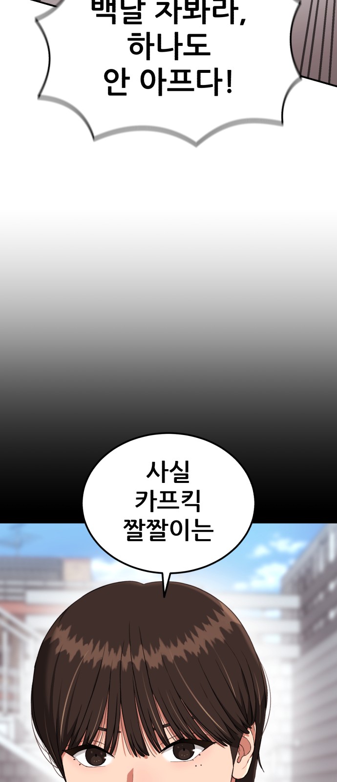 78 페이지