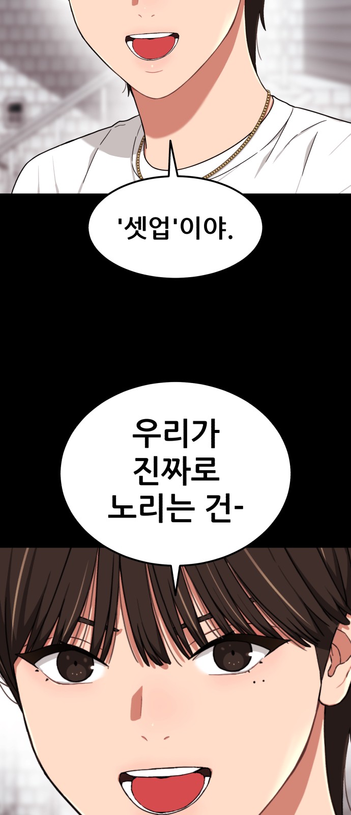 79 페이지