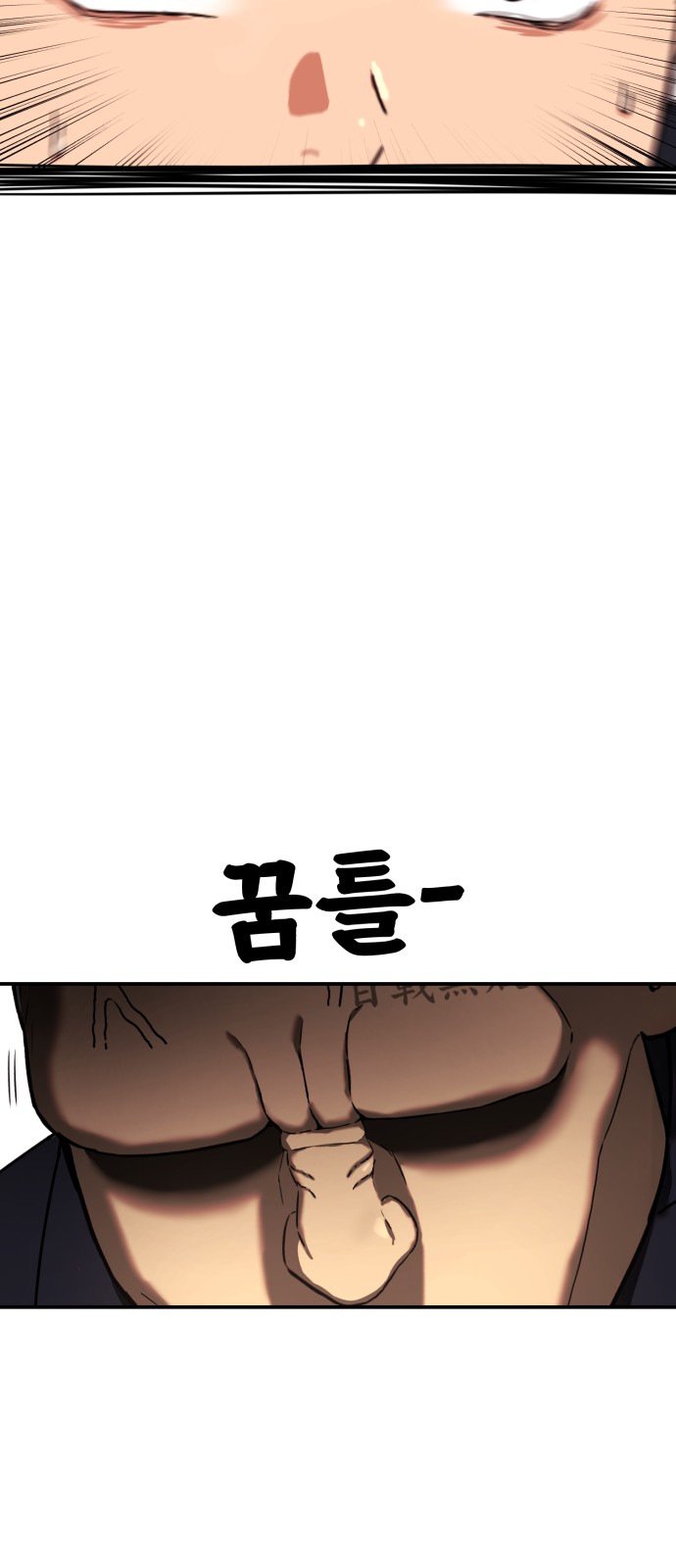 85 페이지