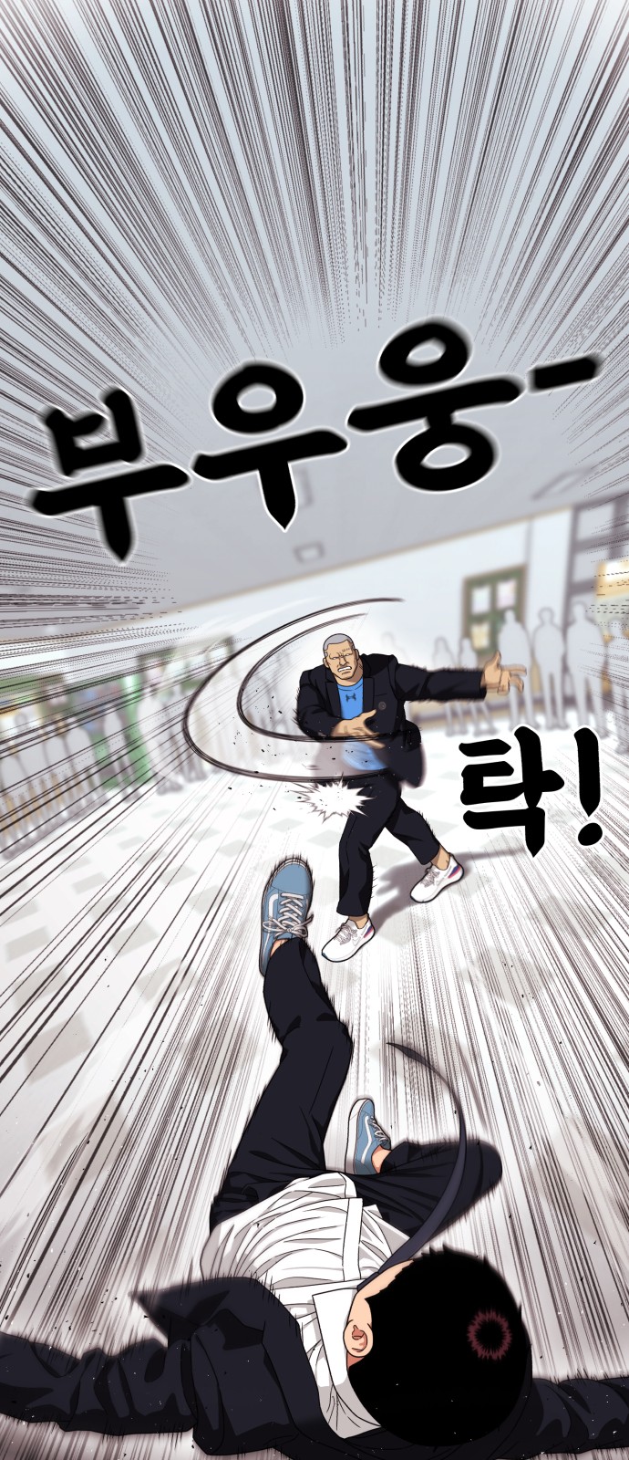 87 페이지