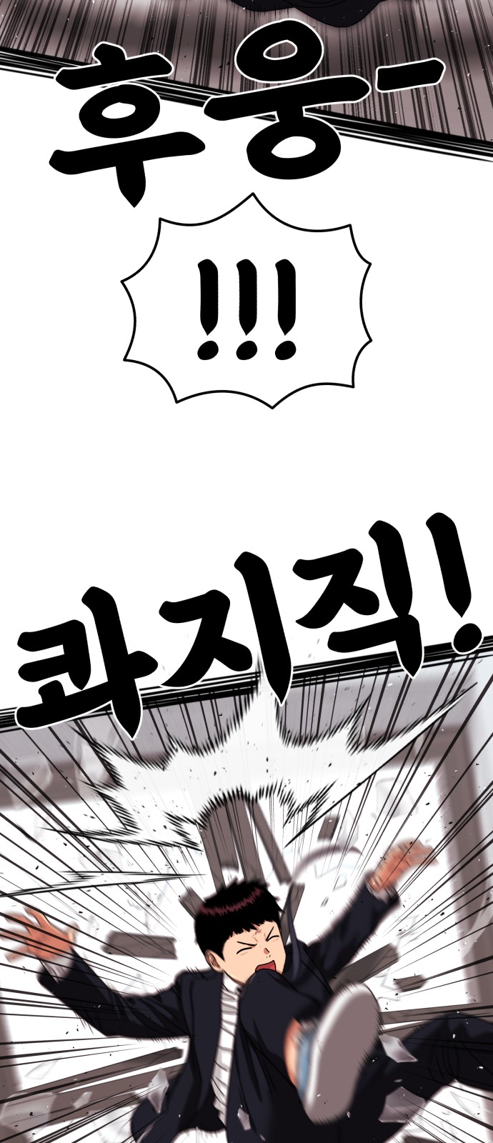 88 페이지