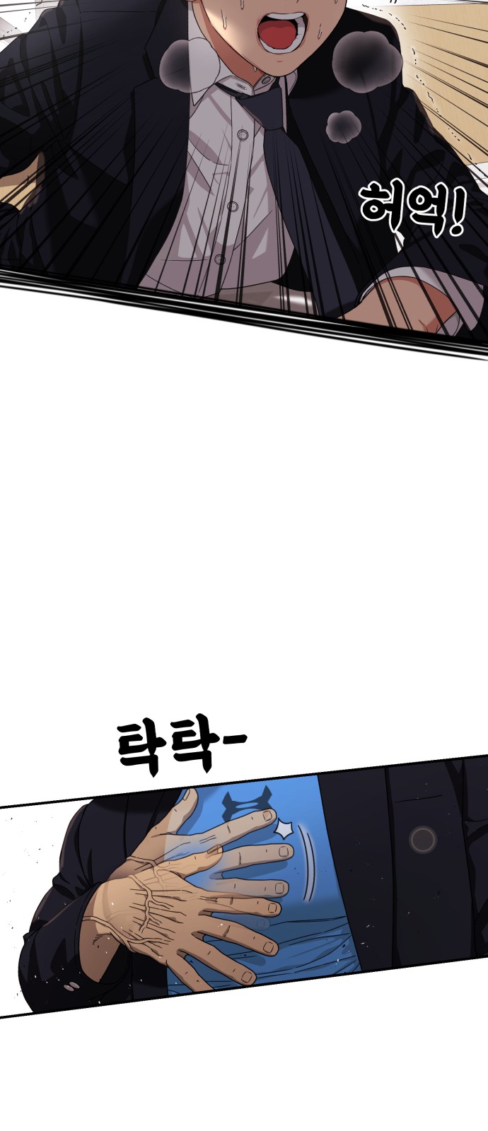 91 페이지
