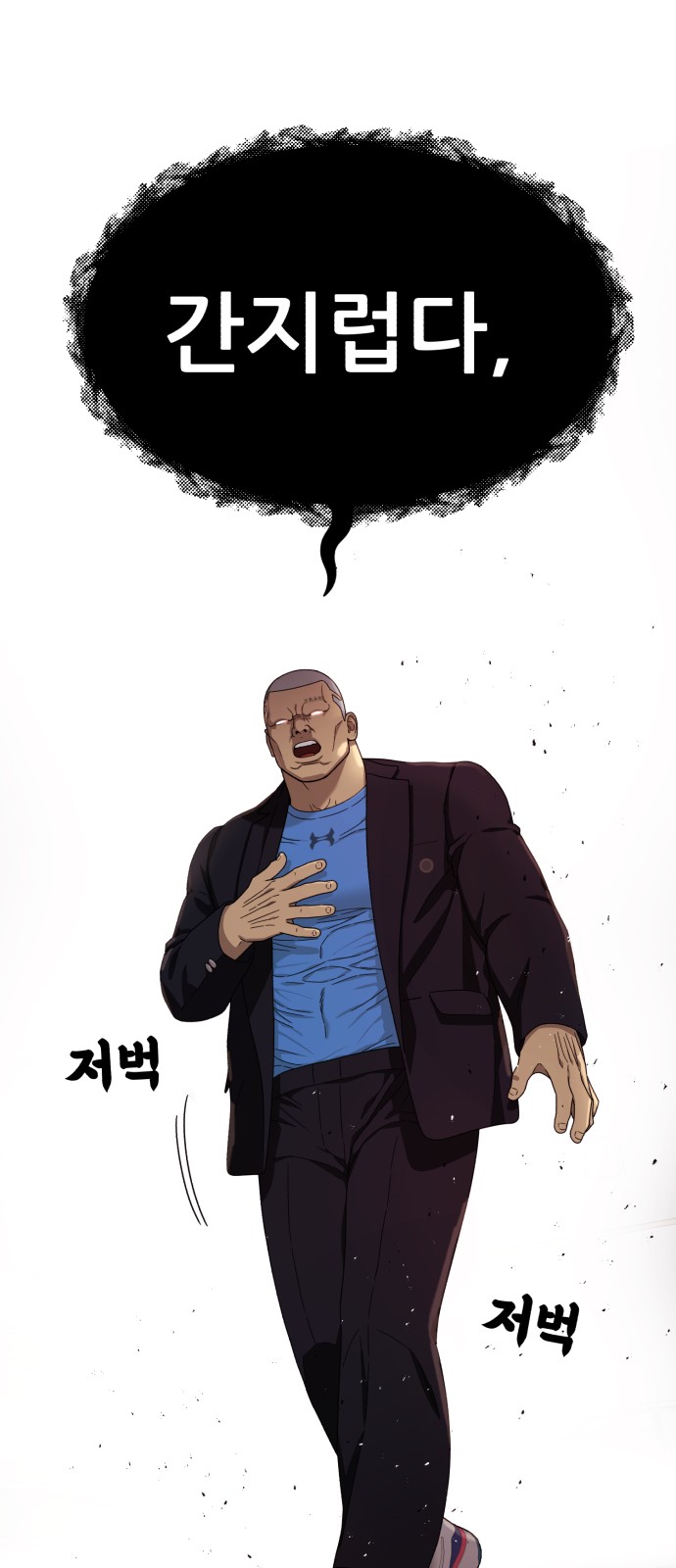 92 페이지