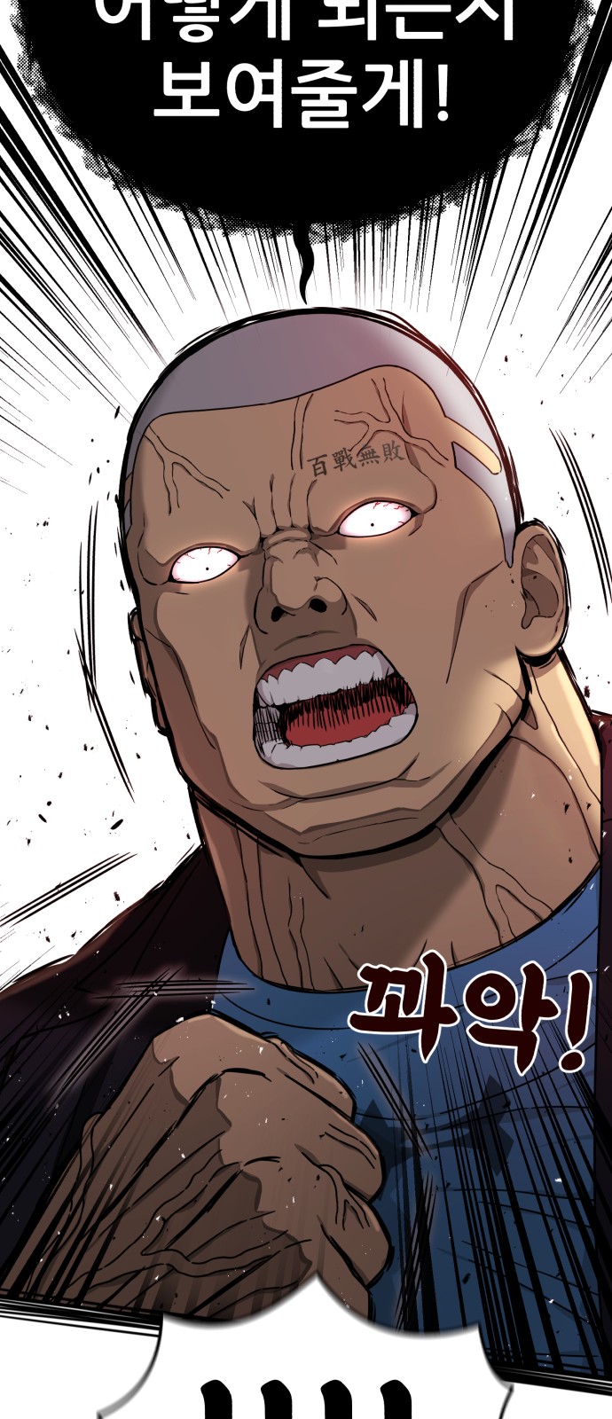 94 페이지