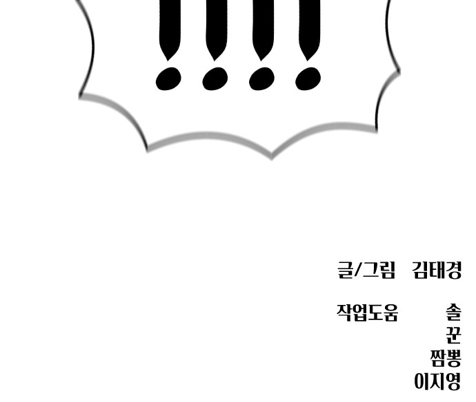 95 페이지