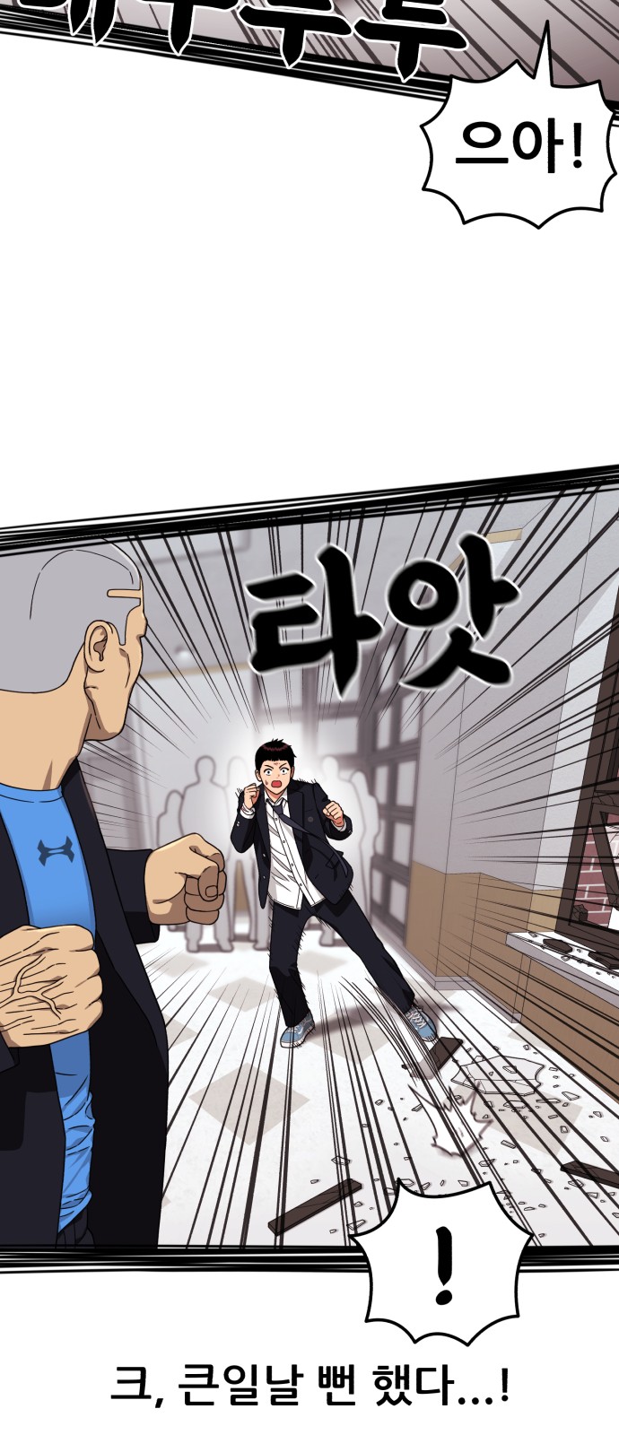 11 페이지
