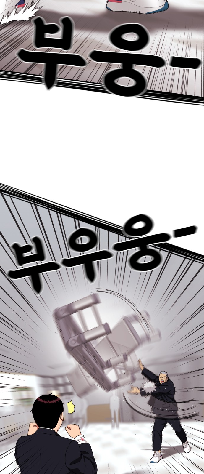 30 페이지